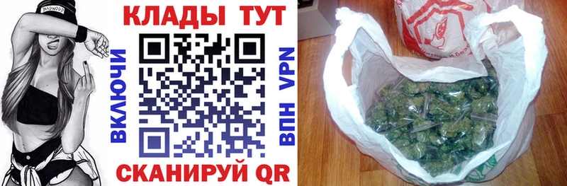 Купить МАРИХУАНА  NBOMe  Гашиш  Мефедрон  Кокаин  Камышин