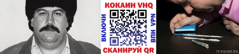 Купить закладки  Камышин  КОКАИН Боливия 