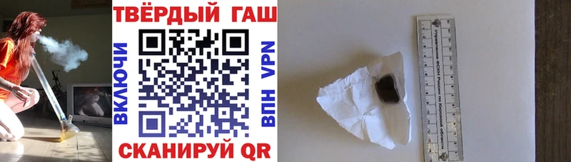 Купить  Камышин  Гашиш 40% ТГК 