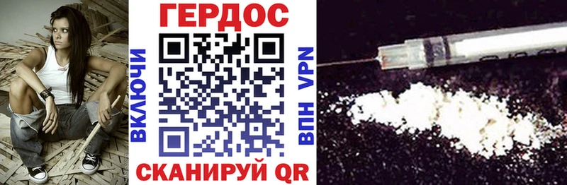 Купить  Камышин  ГЕРОИН VHQ 