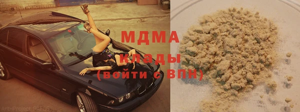 MESCALINE Заволжск