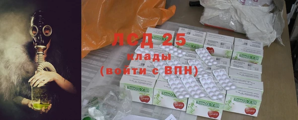 метамфетамин Заволжье