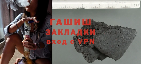 MESCALINE Заволжск