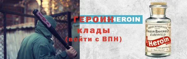 MESCALINE Заволжск