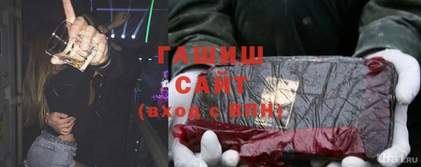 MESCALINE Заволжск