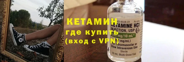 MESCALINE Заволжск