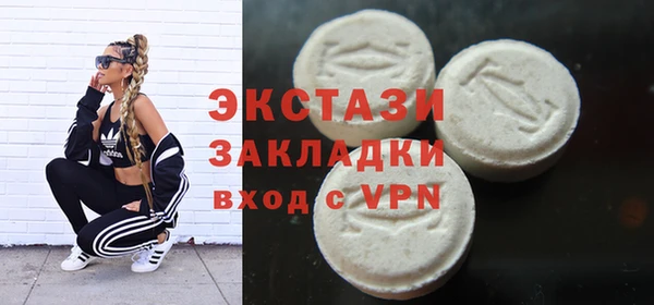 метамфетамин Заволжье