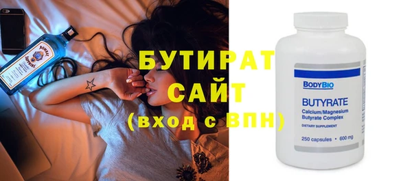 мефедрон VHQ Заводоуковск