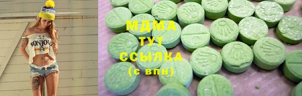 MESCALINE Заволжск