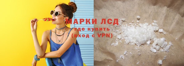 мефедрон VHQ Заводоуковск