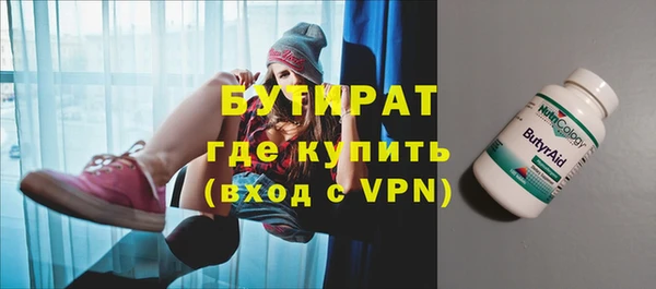 мефедрон VHQ Заводоуковск