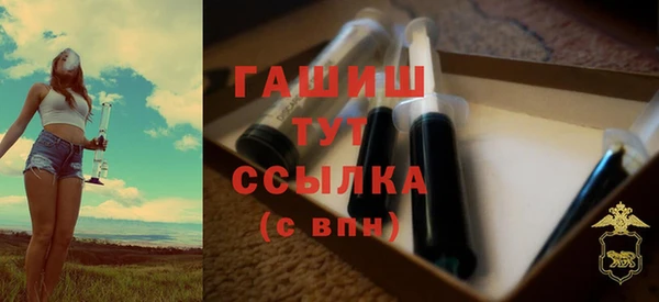 метамфетамин Заволжье