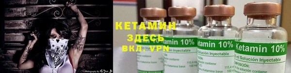 метамфетамин Заволжье