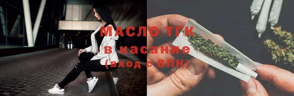 метамфетамин Заволжье