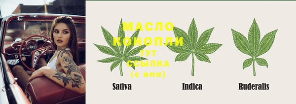 MESCALINE Заволжск