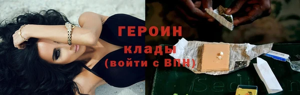 метамфетамин Заволжье