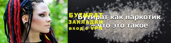 MESCALINE Заволжск