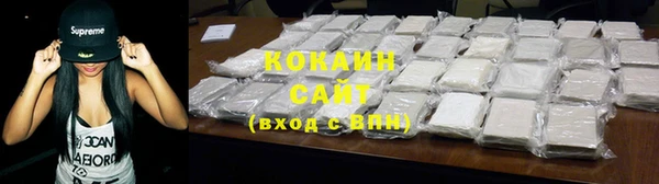 метамфетамин Заволжье