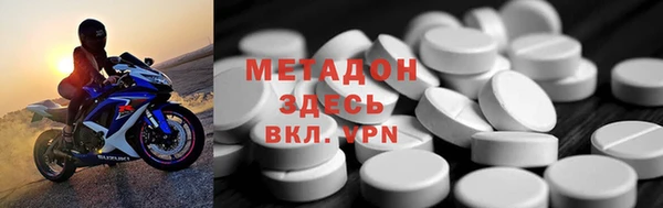 MESCALINE Заволжск
