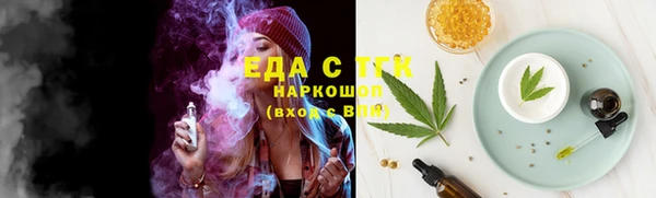 мефедрон VHQ Заводоуковск