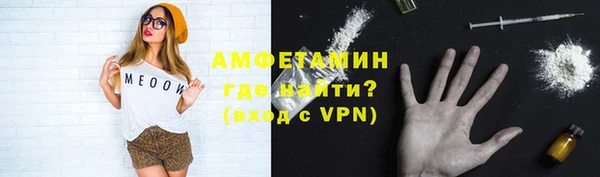 метамфетамин Заволжье
