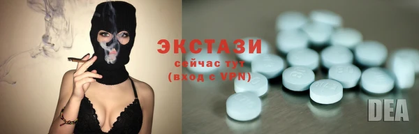мефедрон VHQ Заводоуковск