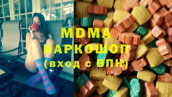 MESCALINE Заволжск