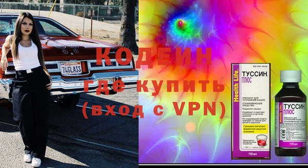 MESCALINE Заволжск