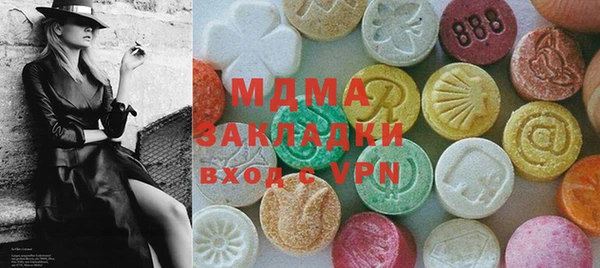 метамфетамин Заволжье