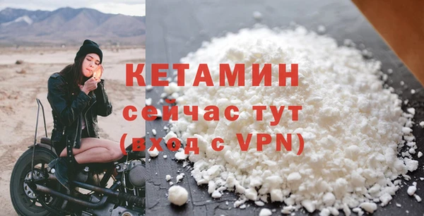 метамфетамин Заволжье