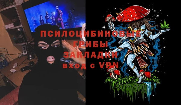 мефедрон VHQ Заводоуковск