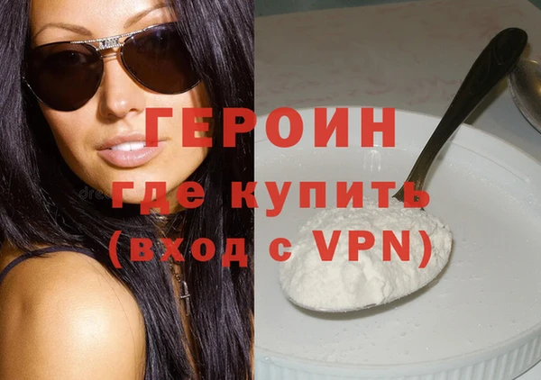 MESCALINE Заволжск