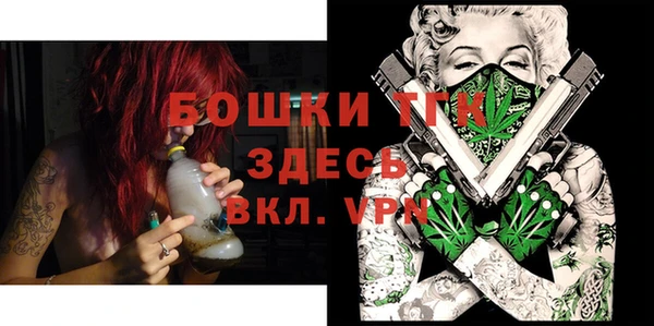 мефедрон VHQ Заводоуковск