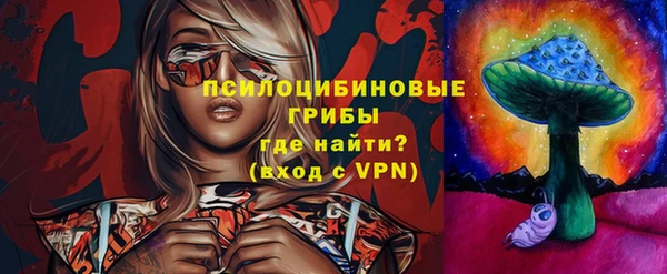 метамфетамин Заволжье