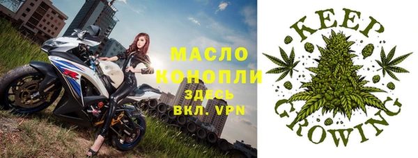 мефедрон VHQ Заводоуковск