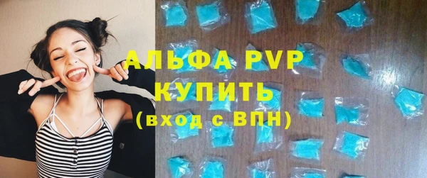 мефедрон VHQ Заводоуковск