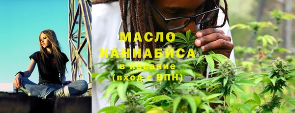 MESCALINE Заволжск