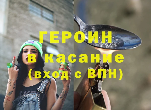 мефедрон VHQ Заводоуковск