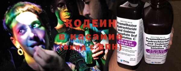 метамфетамин Заволжье