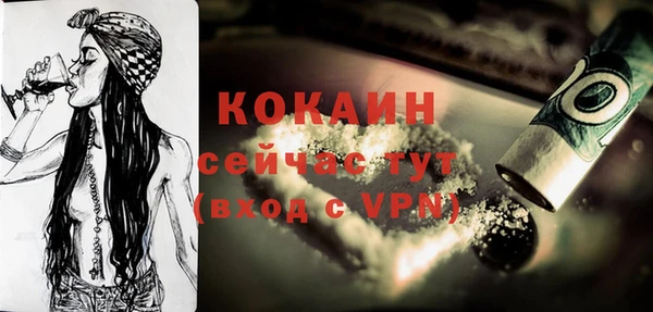 мефедрон VHQ Заводоуковск