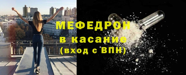 MESCALINE Заволжск