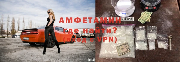 MESCALINE Заволжск