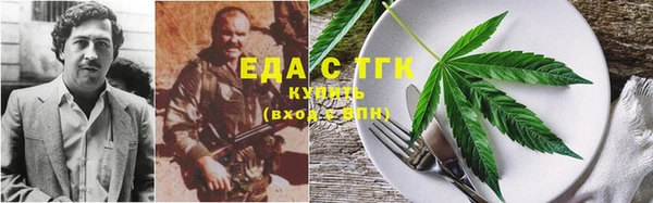мефедрон VHQ Заводоуковск