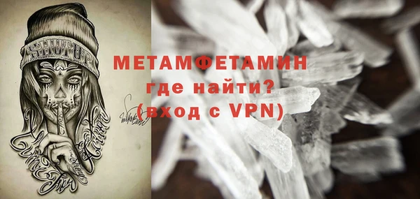 мефедрон VHQ Заводоуковск