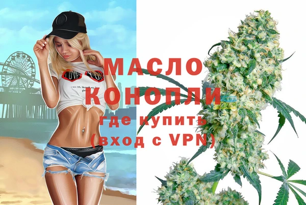 метамфетамин Заволжье