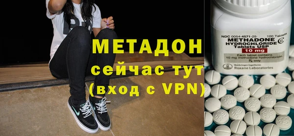 метамфетамин Заволжье
