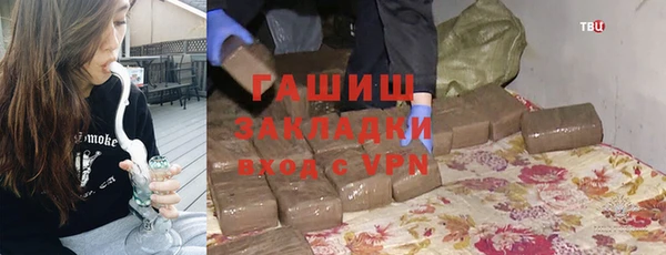 метамфетамин Заволжье
