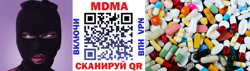 Купить где  Камышин  МДМА кристаллы 