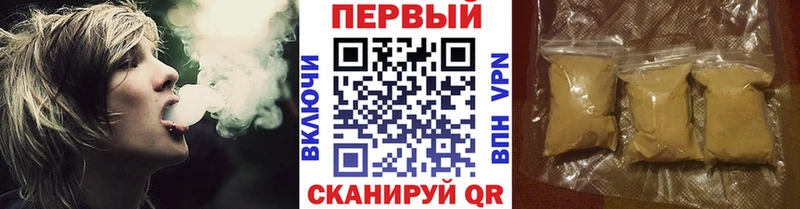 МЕТАМФЕТАМИН кристалл Камышин