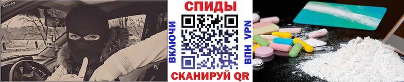 Купить  Камышин  Метамфетамин мет 